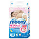 moony 婴儿纸尿裤 L54