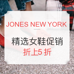 JONES NEW YORK 精选女鞋促销