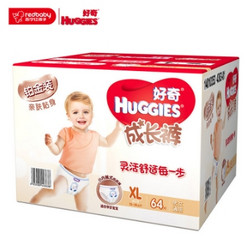 HUGGIES 好奇 铂金装 拉拉裤 XL64片*2件