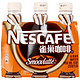 Nestlé 雀巢 咖啡(Nescafe) 即饮咖啡 丝滑拿铁口味 咖啡饮料 268ml*3瓶 3联包