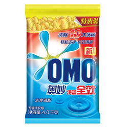 OMO 奥妙 洗衣粉 净蓝全效 洁净清新 4kg