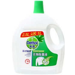 Dettol 滴露 衣物除菌液 经典松木 2.5L+1L 特惠装