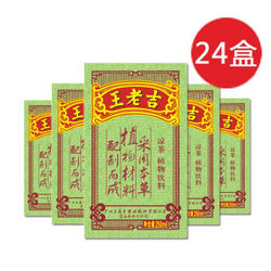 王老吉 凉茶绿盒装 250ml*24盒  整箱