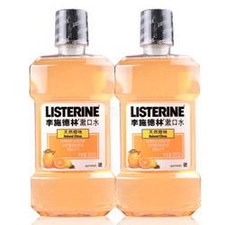 LISTERINE 李施德林 天然橙味漱口水 500ml*2瓶