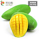 白菜党：越南小青芒果 约5斤 每个重约200-400g