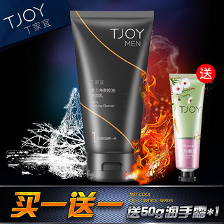 TJOY 丁家宜 男士净爽控油洁面乳 100g