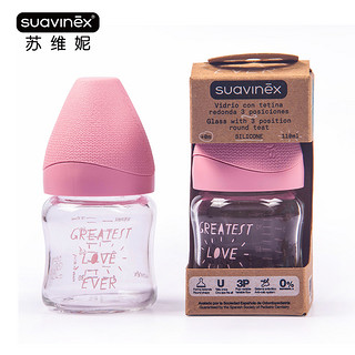  suavinex 苏维妮 宽口径玻璃奶瓶 110ml