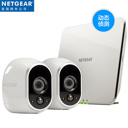 NETGEAR 爱洛 ARLO VMS3230 高清智能家庭双摄像头套装