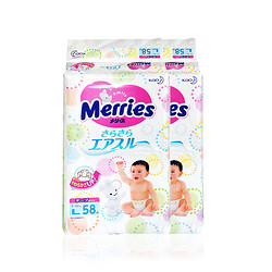 Merries 妙而舒 纸尿裤 L 58片*2包装