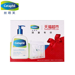 Cetaphil 丝塔芙 洁面乳 473ml+便捷分装瓶