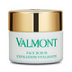 VALMONT Face Scrub 面部磨砂膏 50ml