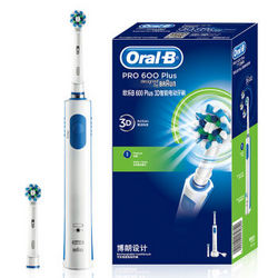 BRAUN 博朗 Oral-B 欧乐-B D16+ 3D智能电动牙刷*2套