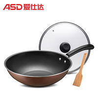 ASD 爱仕达 NWG8330E 不粘锅 30cm +凑单品