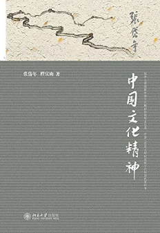 促销活动：亚马逊中国 一周Kindle特价书（共37册）