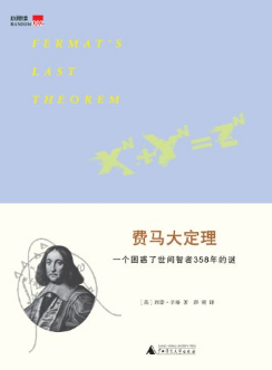 促销活动：亚马逊中国 一周Kindle特价书（共37册）