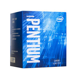 intel 英特尔 PENTIUM 奔腾 G4600 CPU处理器