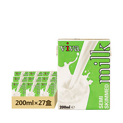 【苏宁易购超市】韦沃（VIVA）部分脱脂纯牛奶200ml*27盒英国进口