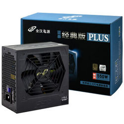 全汉（FSP）额定550W 蓝暴经典PLUS550W电源（銅牌认证/全固态电容（除大电容）/DC-DC）