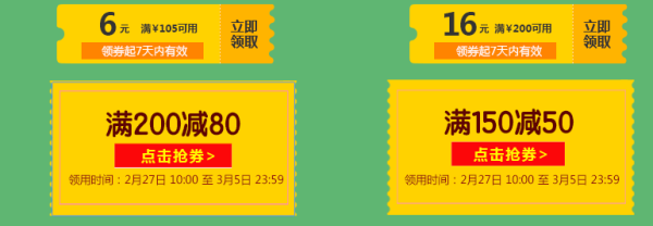 京东 50万种自营图书