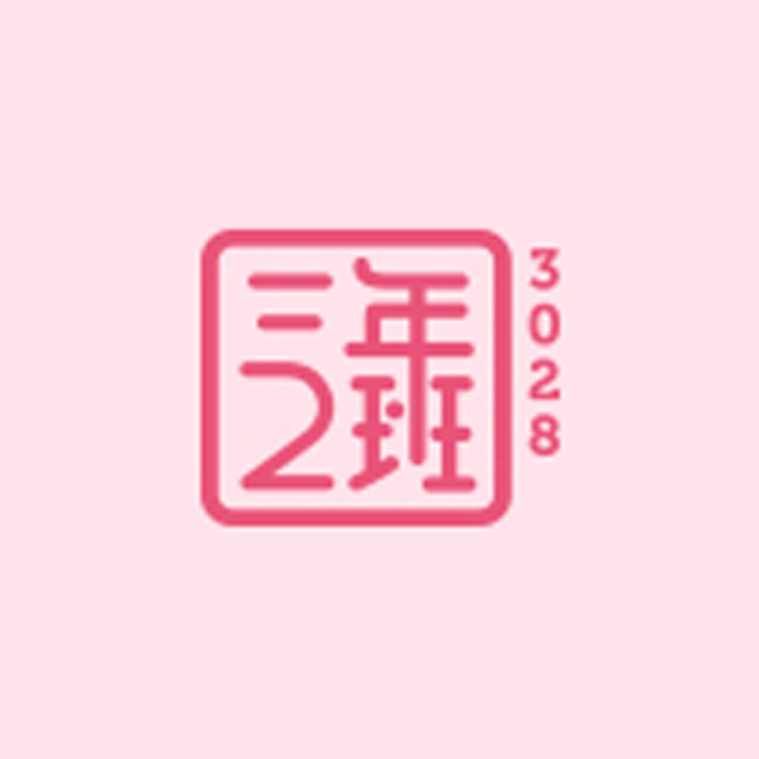 颜值逆天的国货文具 看完这些我甚至有点想写作业！