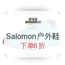 亚马逊中国 Salomon户外鞋