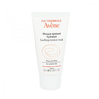 Avene 雅漾 舒缓保湿面膜 50ml