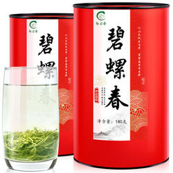 郁含香 碧螺春绿茶叶新茶 180g*2罐