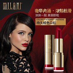 milani 哑光唇膏