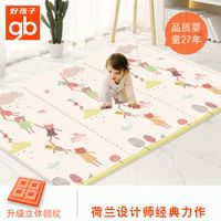 “奶茶妹妹”章泽天秀幸福