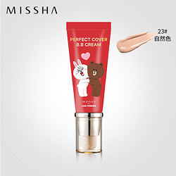 MISSHA 谜尚 LINE FRIENDS 大红BB霜 40ml