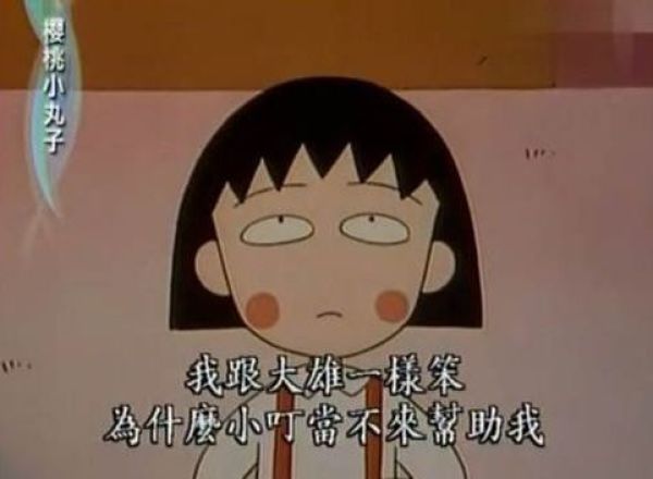《哆啦A梦》动画人气道具榜单公布