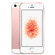Apple iPhone SE (A1723) 64G 玫瑰金色