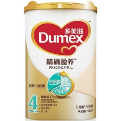 Dumex 多美滋 精确盈养 儿童配方奶粉 4段 900g 