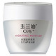 OLAY 玉兰油 水润滋养系列 滋润霜 50g*5瓶+凑单品