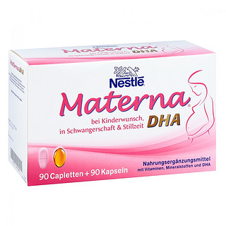 Nestle 雀巢  Materna 玛特纳孕妇DHA叶酸综合维生素胶囊 60粒*2盒