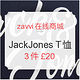 海淘活动：zavvi在线商城 JackJones 杰克琼斯 精选T恤促销