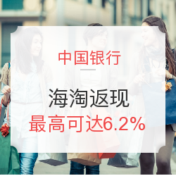 #淘金V计划# 海淘如此简单!什么?还要教你薅张大妈的大羊毛!
