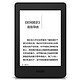 Amazon 亚马逊 Kindle Paperwhite 3 电子书阅读器 认证翻新版