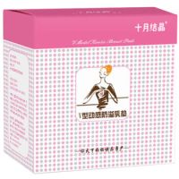 十月结晶 SH103 V型一次性防漏防溢乳 30片装(溢乳贴）