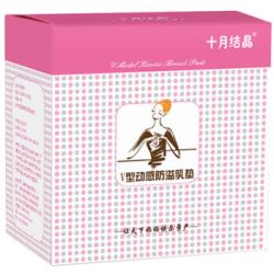 十月结晶 SH103 V型一次性防漏防溢乳 30片装(溢乳贴）