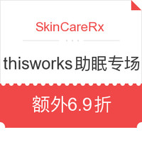 海淘券码:SkinCareRx  thisworks 助眠护肤专场