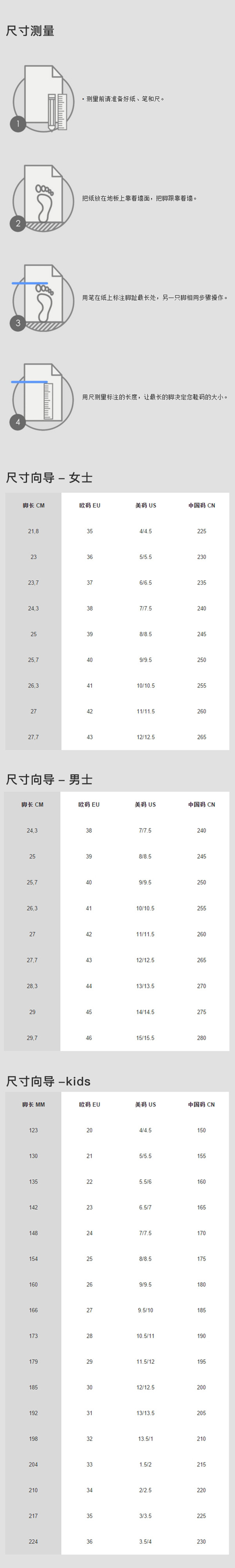 ECCO 爱步 极致演绎北欧足尖风尚