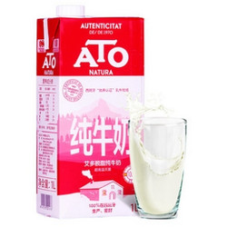 ATO 艾多 脱脂牛奶 1L*6盒*2件