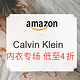 Deal of the Day：美国亚马逊 Calvin Klein 内衣裤专场