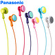 Panasonic 松下 RP-HV41G 糖果入耳式耳机