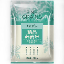 天地粮人 精品 荞麦米100g*10袋