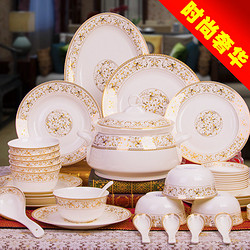 景德镇陶瓷器 28头56骨瓷餐具套装碗碟套装碗盘韩式家用乔迁礼品
