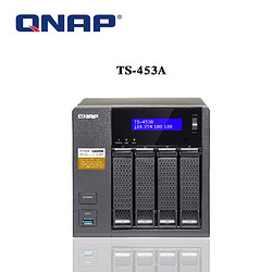 QNAP 威联通 TS-453A NAS服务器 4G版 