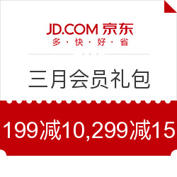 京东 全品类优惠券、其他品类券