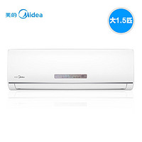 Midea 美的 KFR-35GW/WPAA3 冷暖变频壁挂式空调 大1.5匹